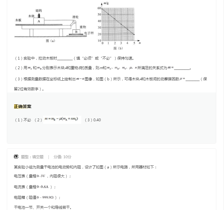 天涯明月刀 手游版