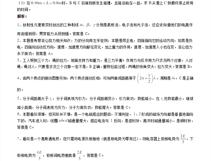 365足球app