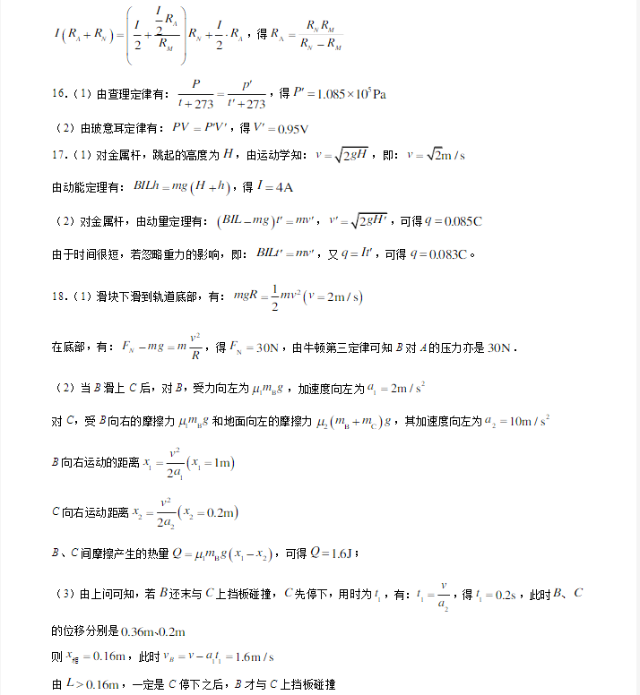 4399JSappV9.2专业版