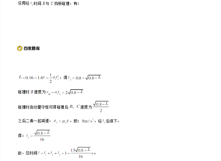 冰雪突破appV2.4专业版