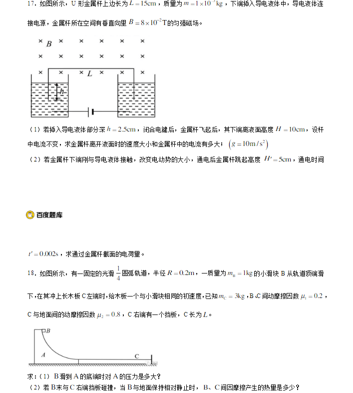 迪士尼天天过马路