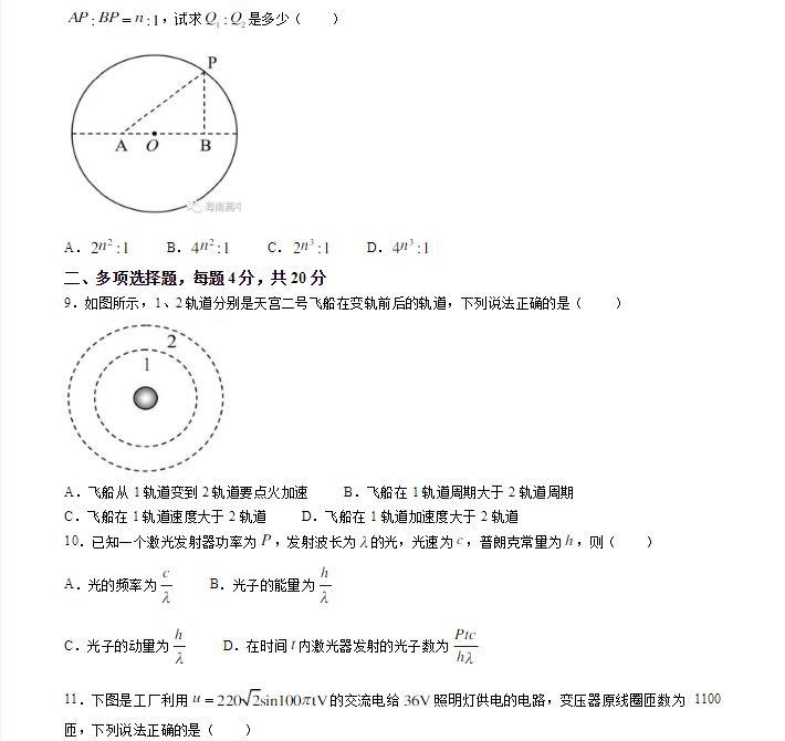 i长城手机版