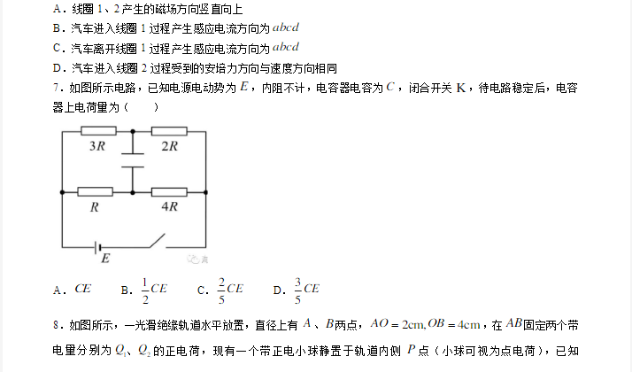 足彩投注app软件app安卓版二维码