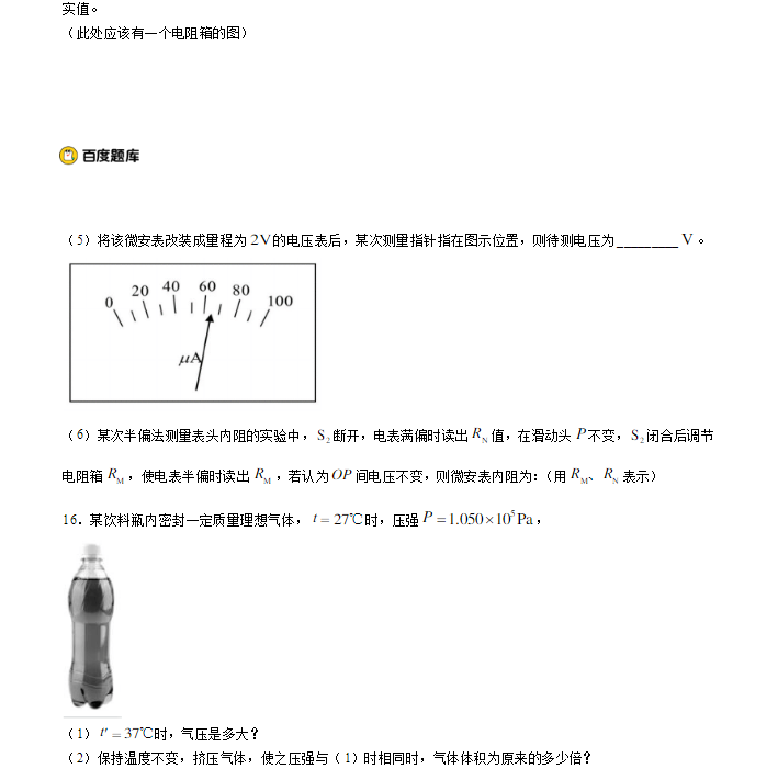 看球宝appV4.3专业版
