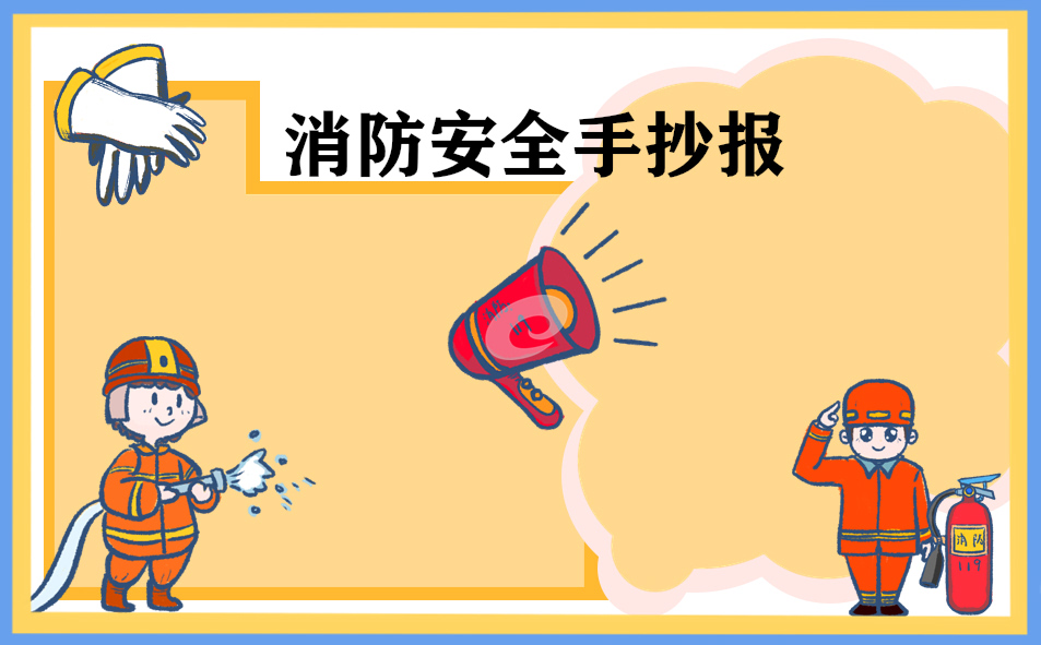 aoa体育电竞下载V4.8专业版