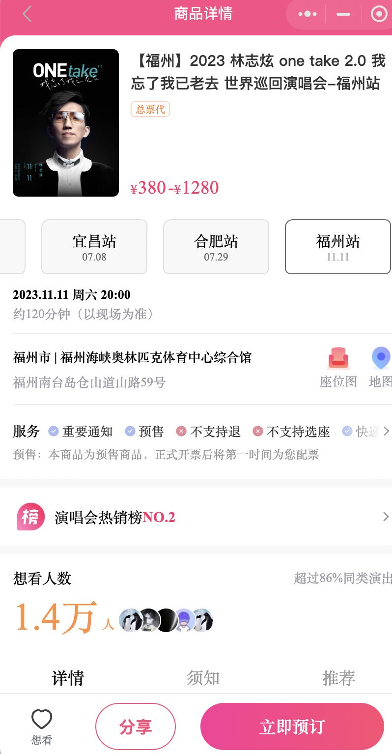 雷火电竞appV4.5专业版