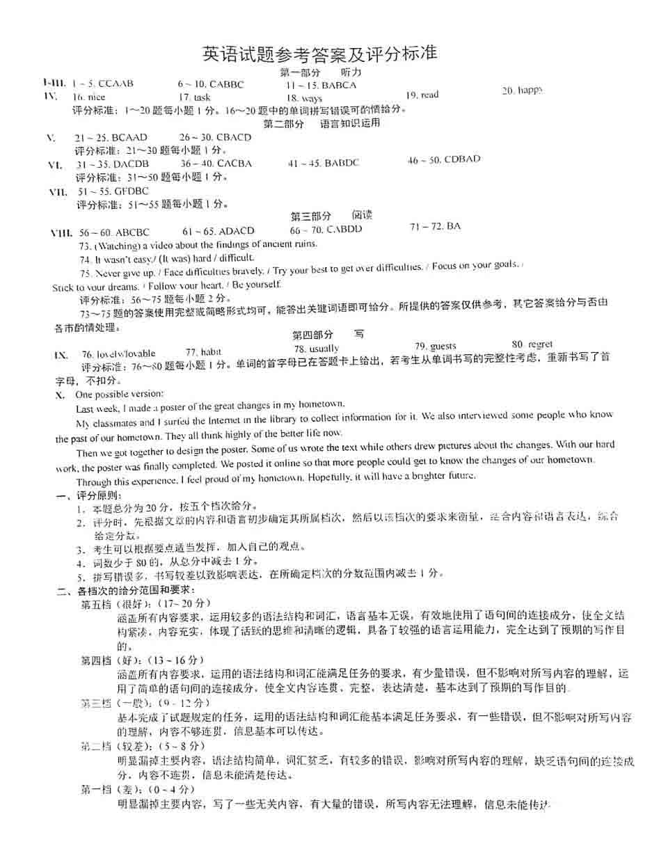 灵魂筹码凶尸蒸汽动力套装2025版游戏场景图