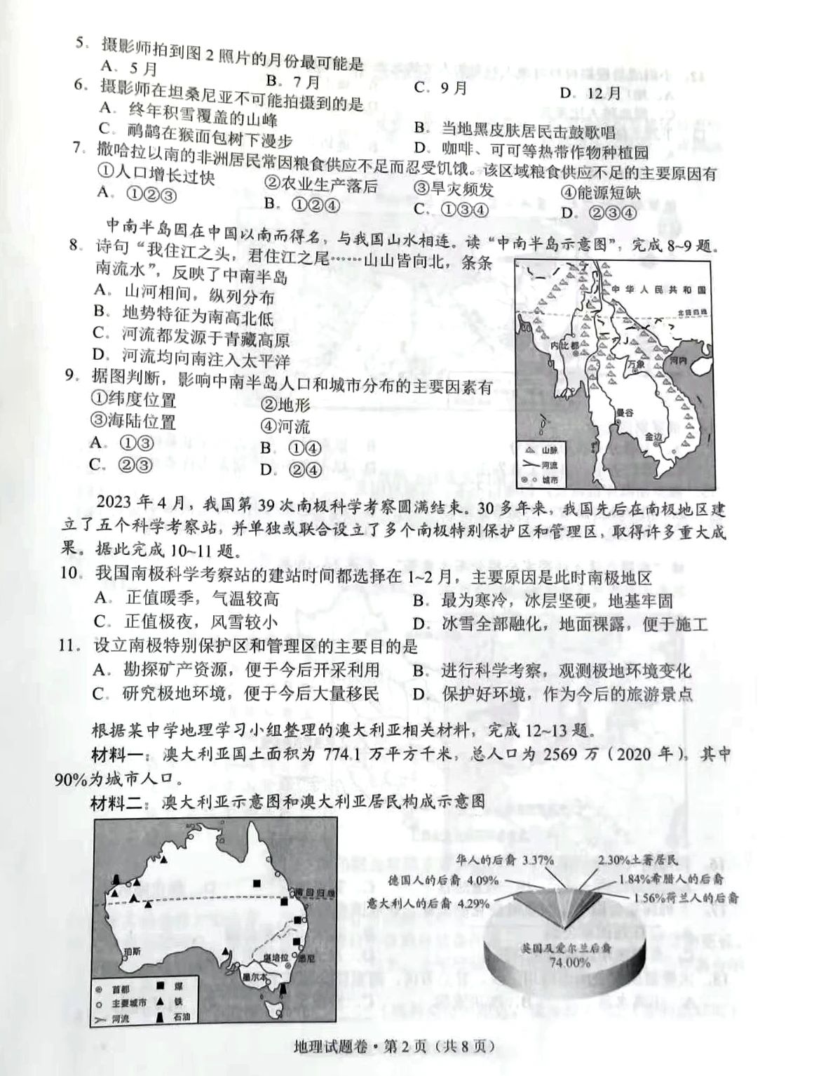 博鱼手机版官网