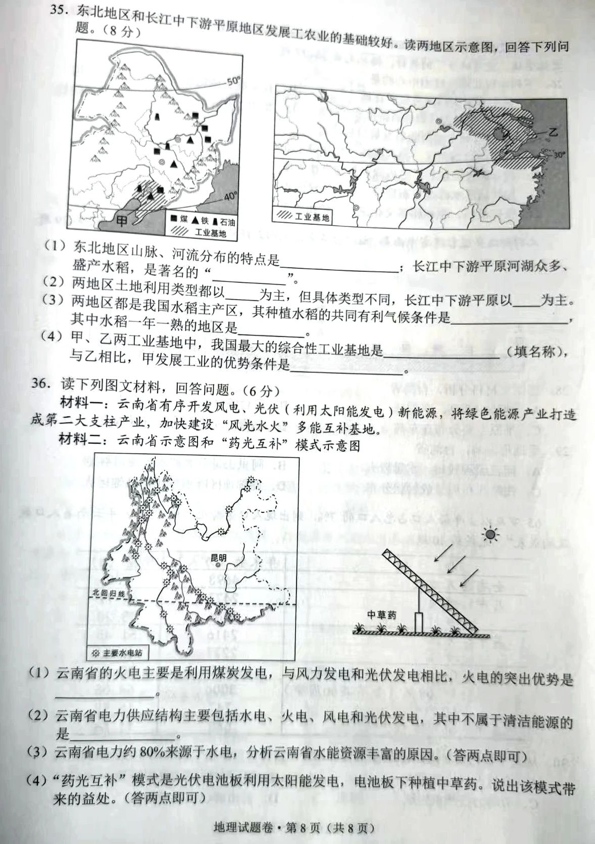 河南汽车维修平台APP