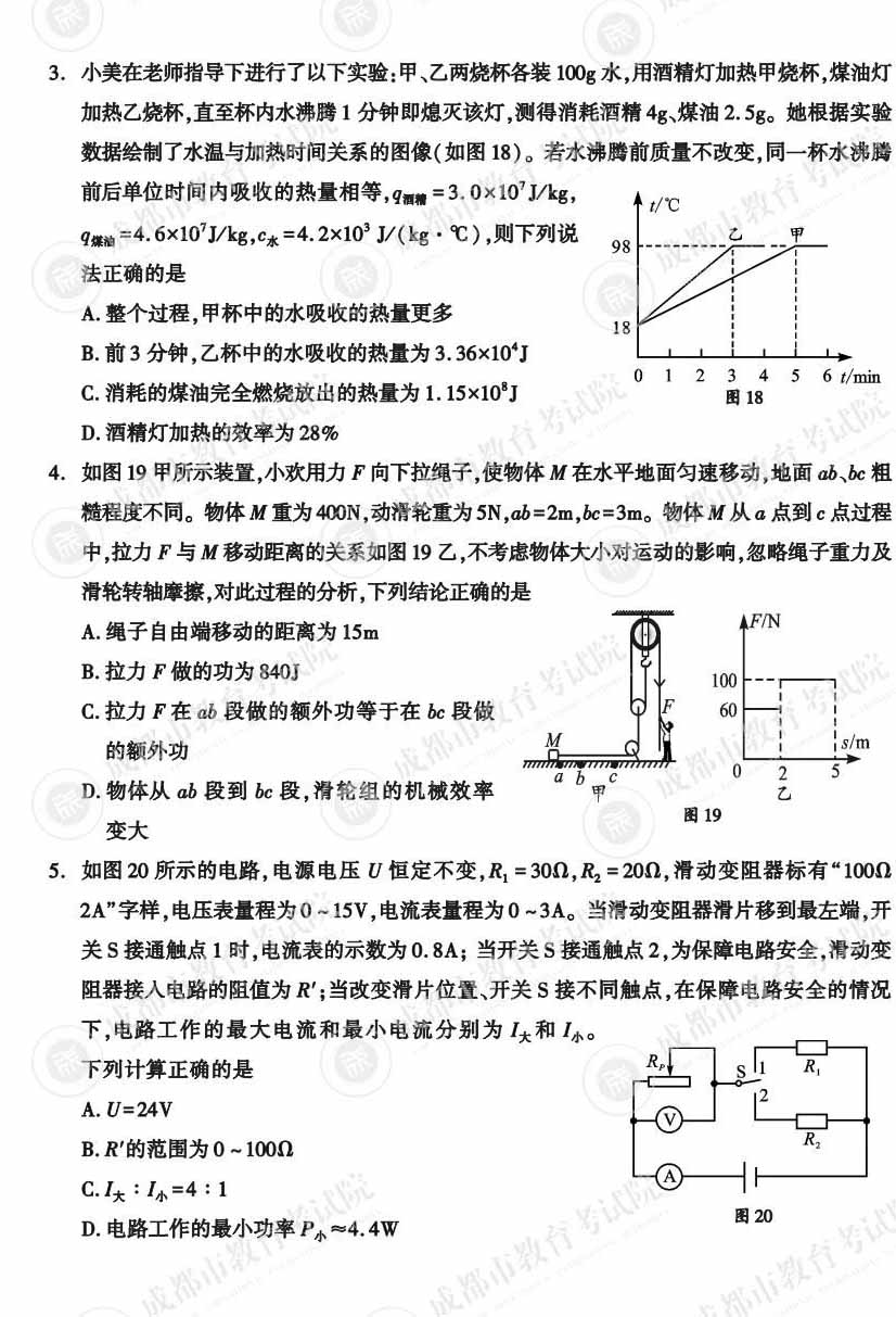 小熊洗车APP