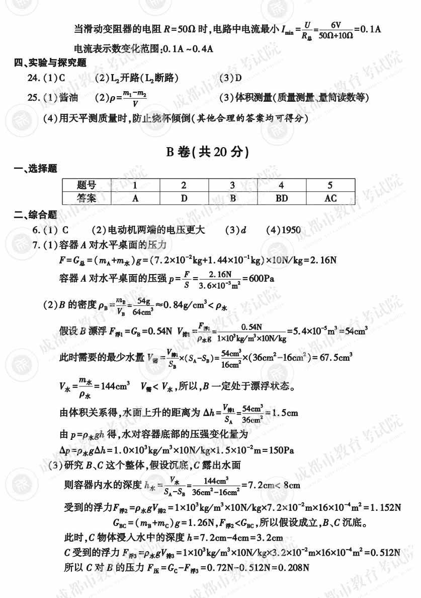 小熊洗车APP