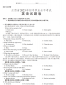 鼎点娱乐APP