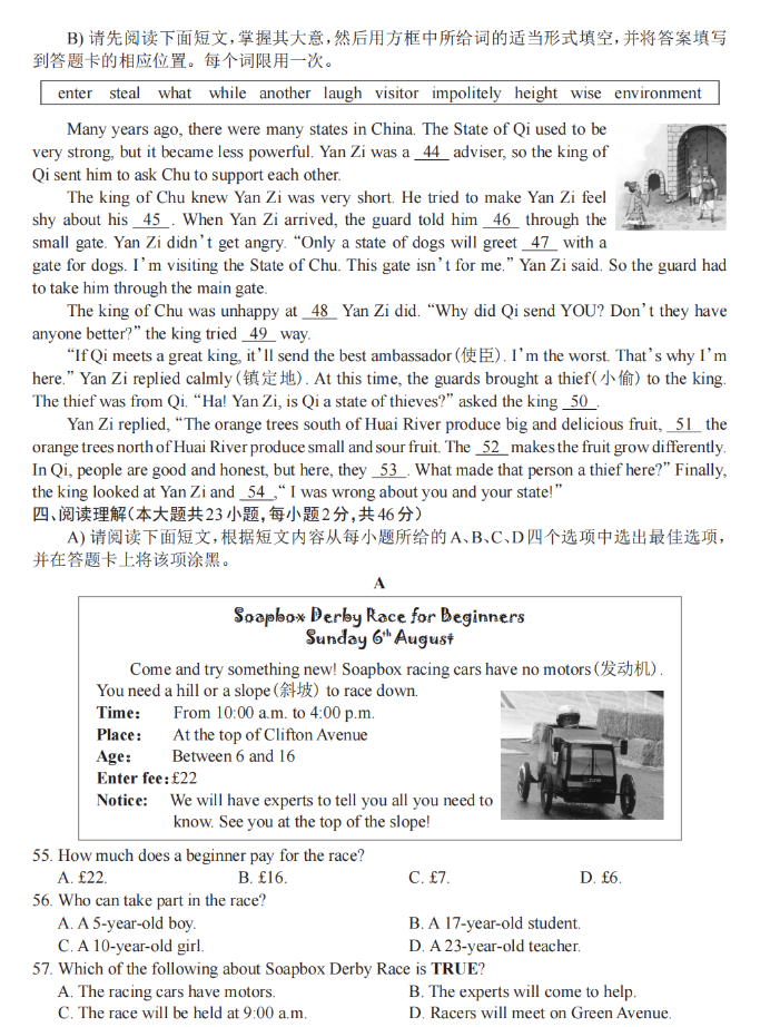 永利综合体育赛事网页版安卓版二维码
