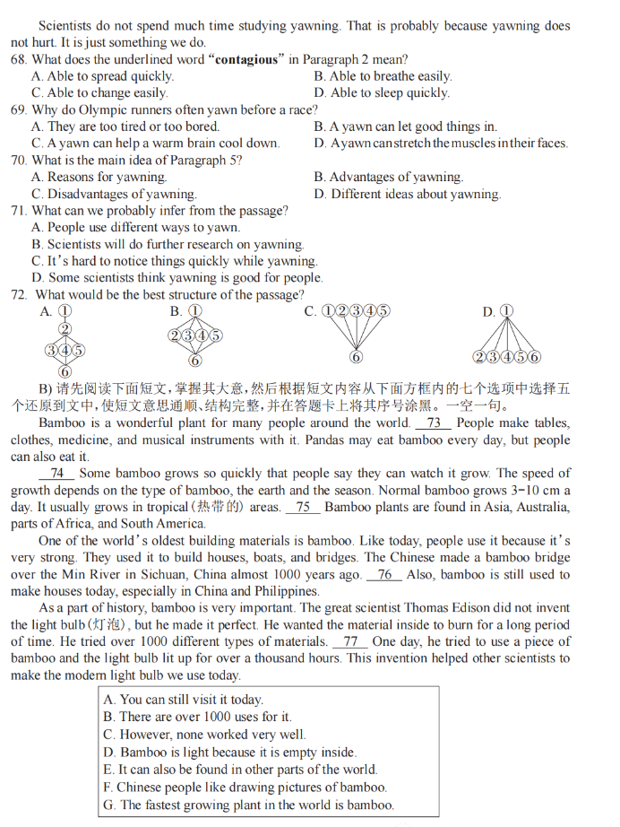 小熊洗车APP