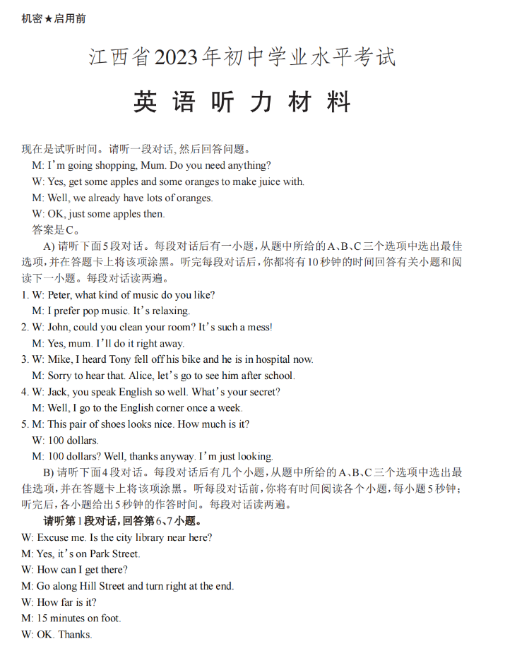 flash游戏修改器(flashgamemaster)