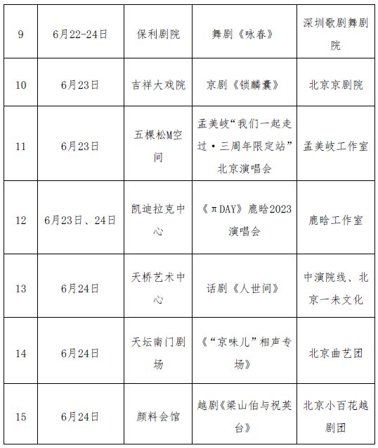 开云安全最新版本V8.6专业版