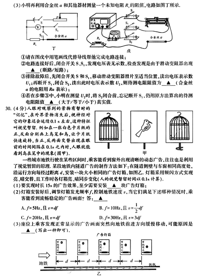 开云在线登录入口官网V4.9专业版