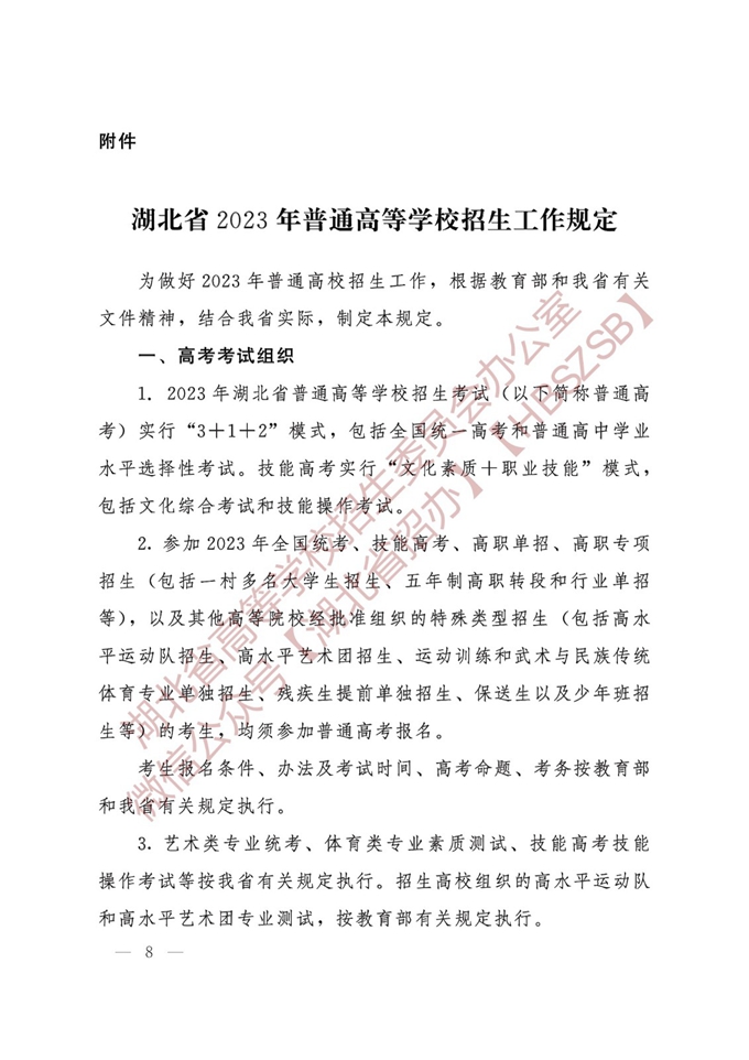 26888开元棋app安卓版二维码