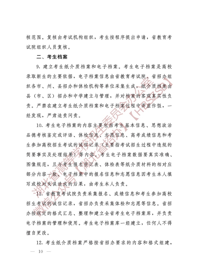开云kaiyunapp最新版本下载2025新角色工程师与忍者