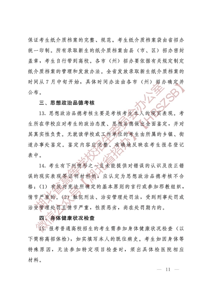 万博苹果手机下载 2025最新版 战略地图与舰队管理界面