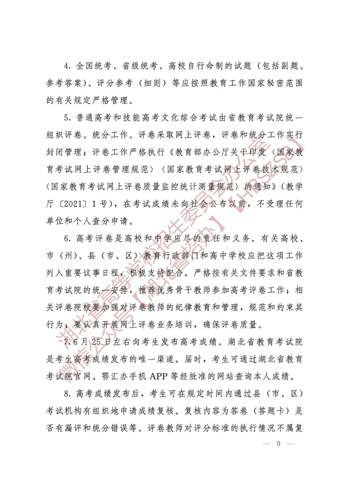 开云官方入口网页版V8.8专业版