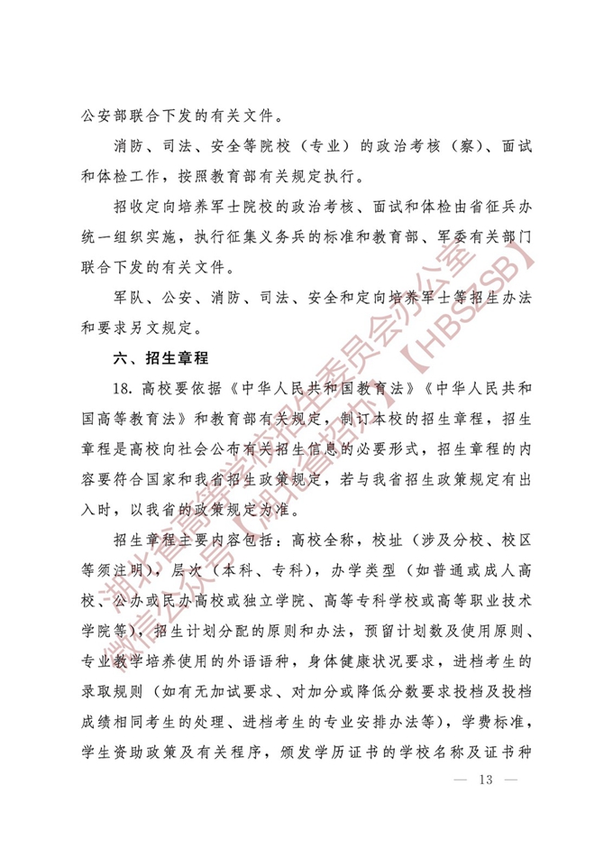 无主之地2二十八项修改器