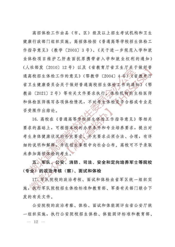 kyyun体育app官网下载安卓版V1.3专业版