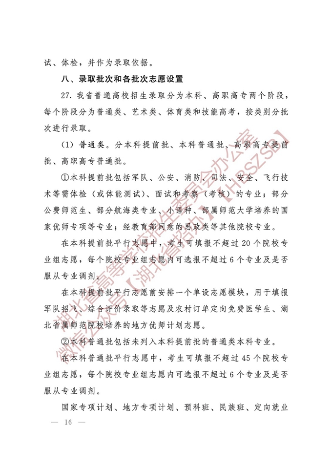 助赢安卓版二维码
