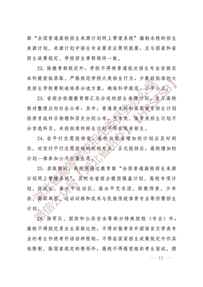 Kantaris Media Player(开源媒体播放器)