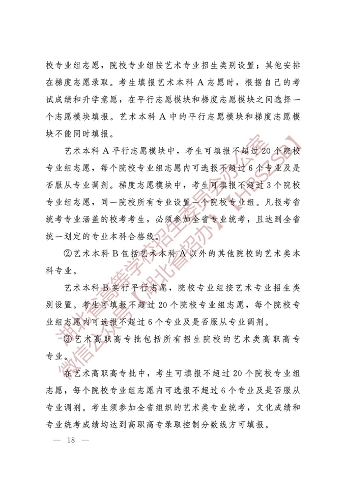 贵州药材APP
