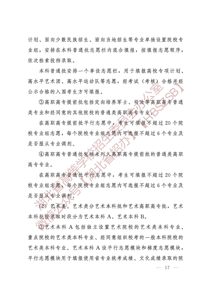 Speccy硬件检测工具