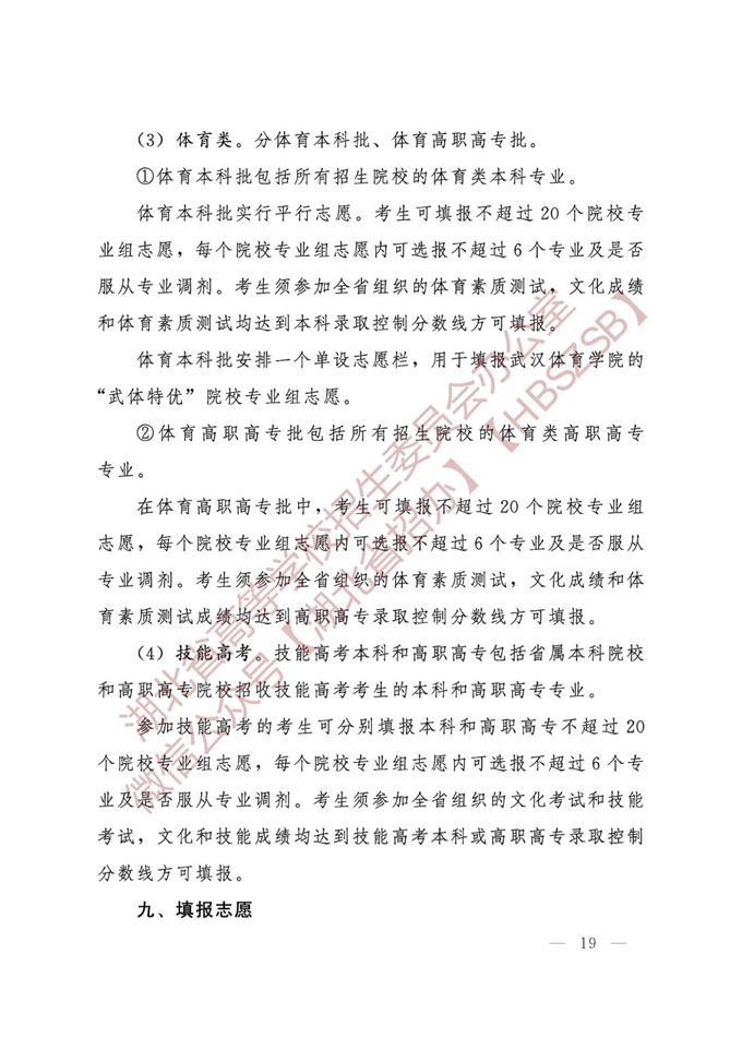 kq.ccapp 2025最新版 职业战斗画面