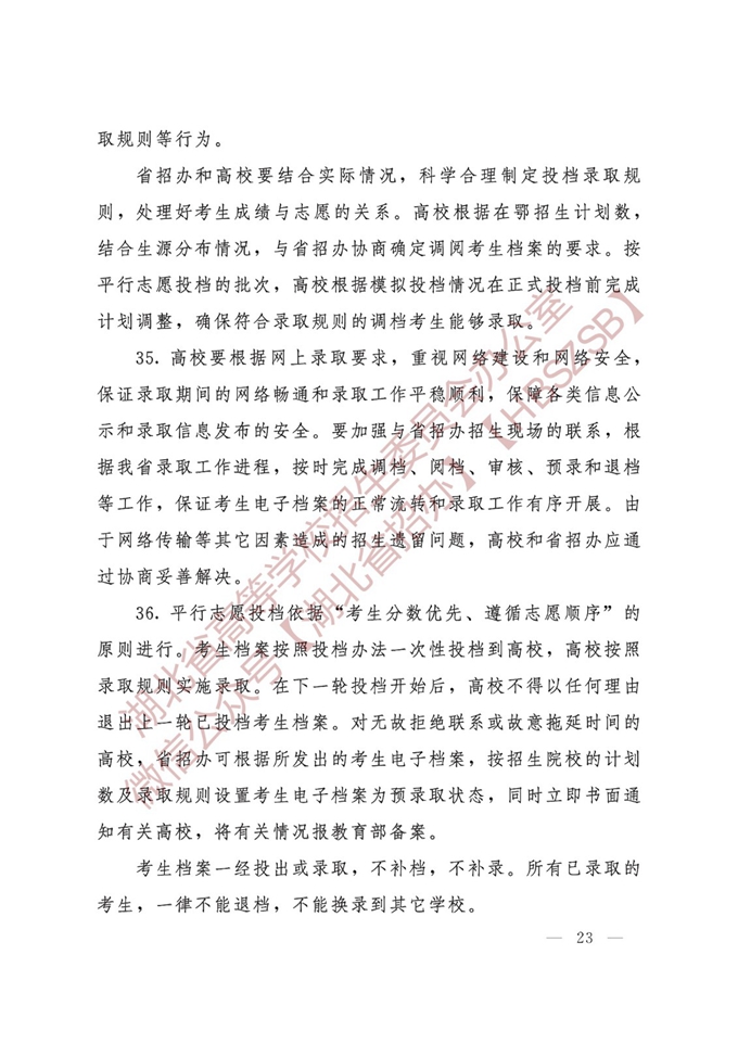 eman安卓版