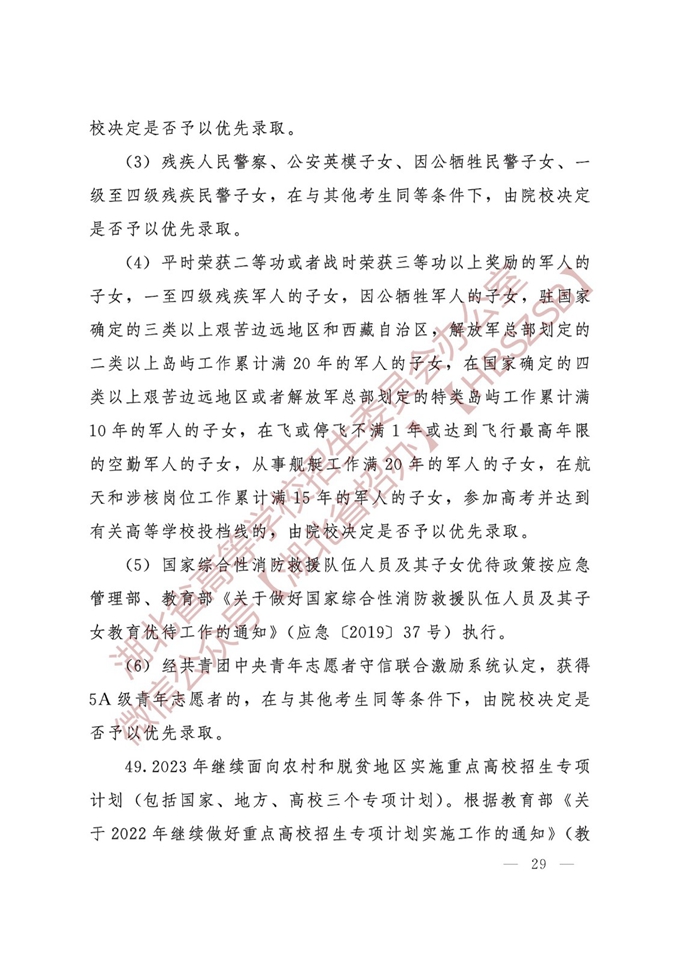 大奖登录V4.5专业版