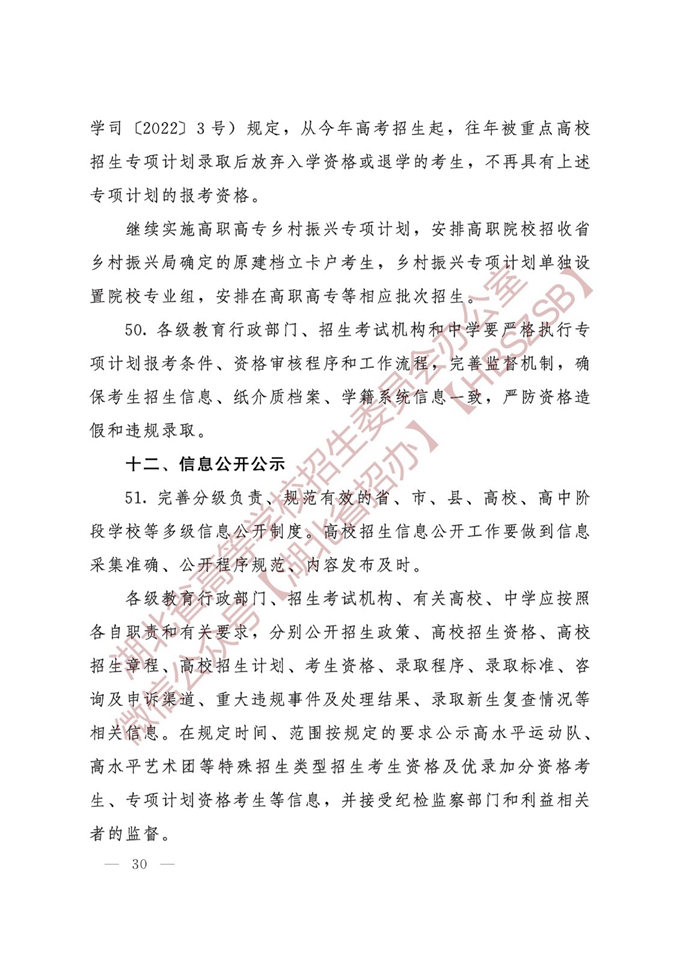 搜房网手机版