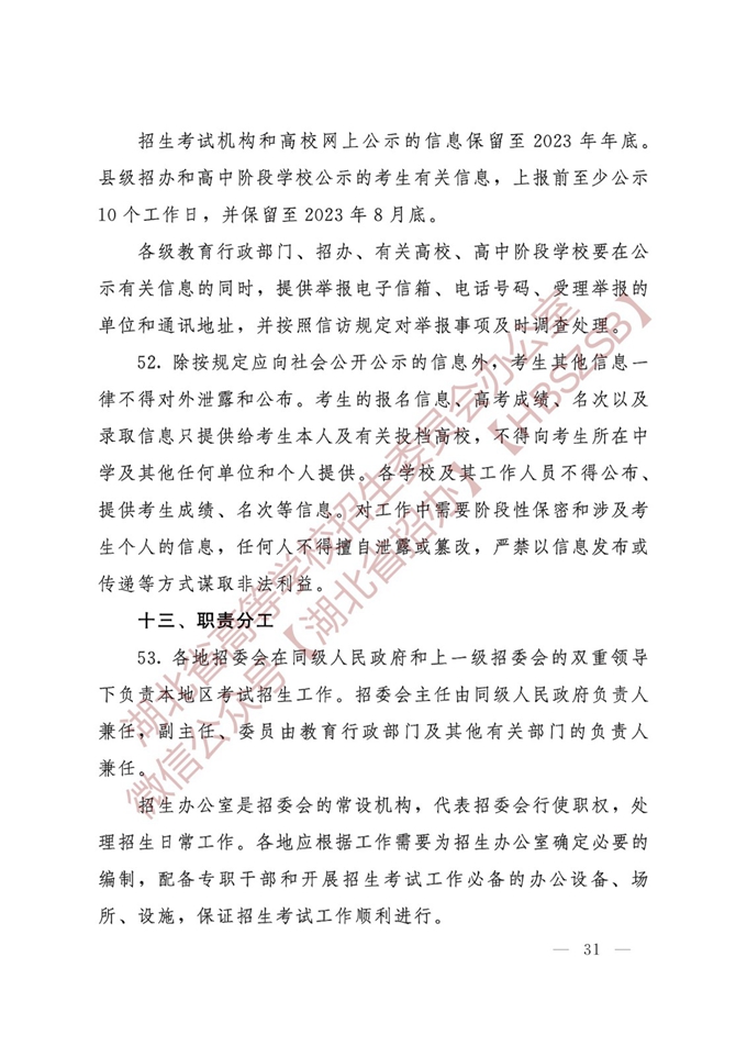 河南汽车维修平台APP