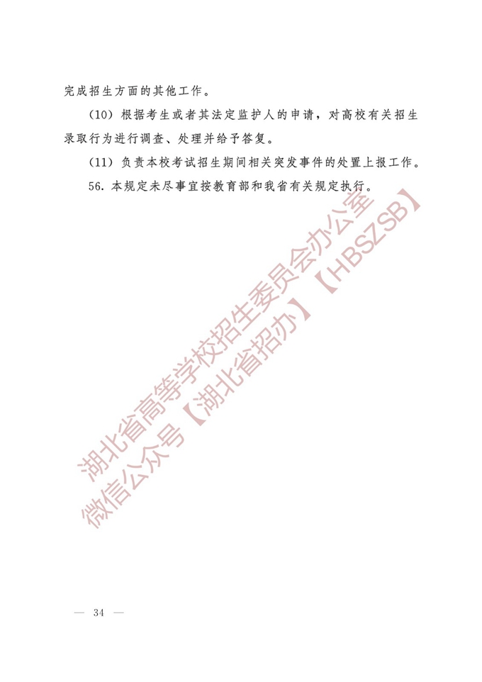 小熊洗车APP