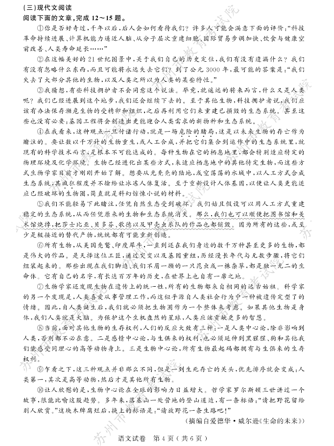 kaiyun.cn官网网页版V3.9专业版