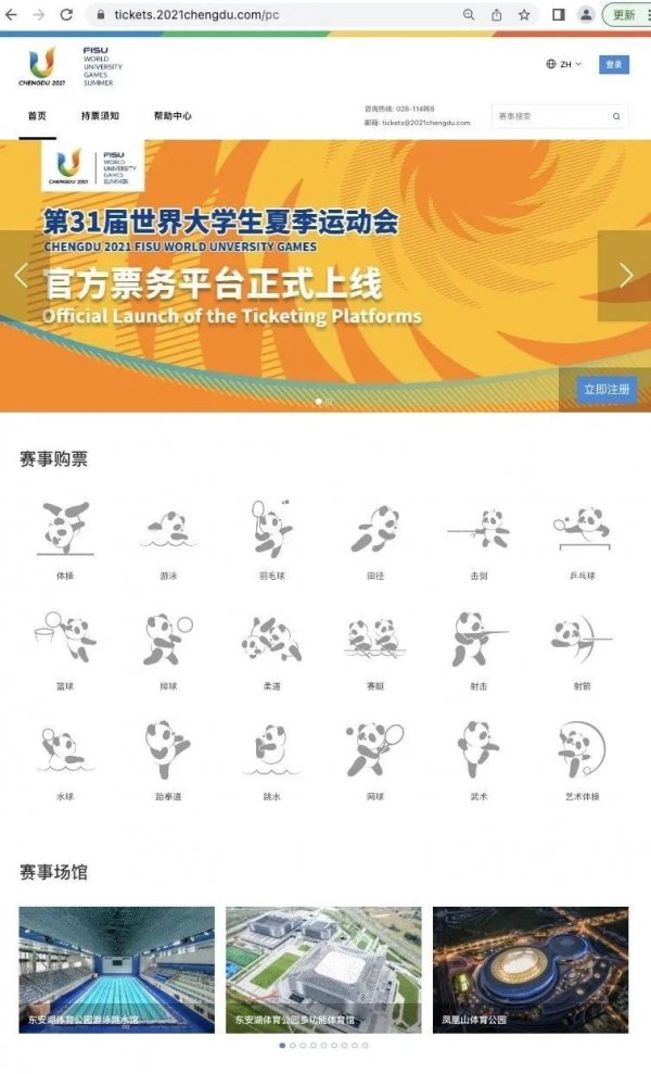 eman安卓版