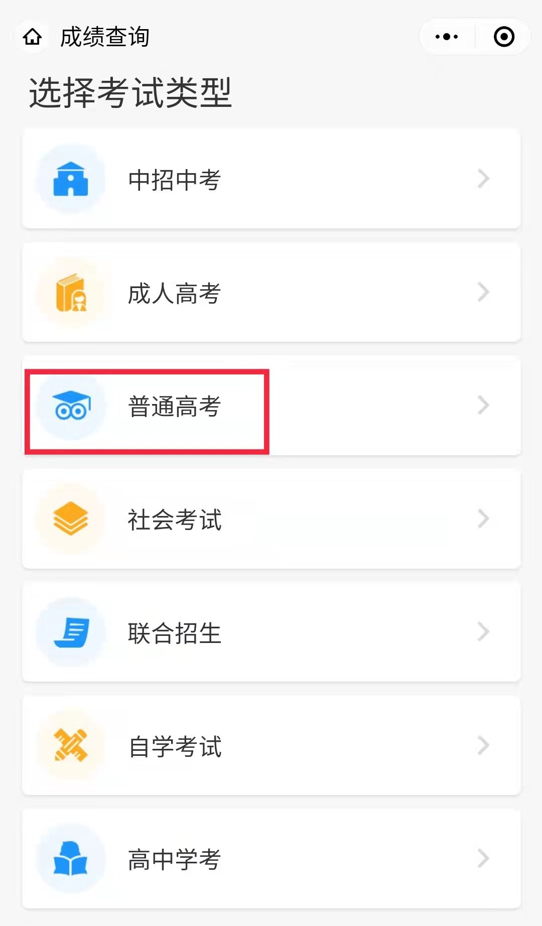 试玩金网站app