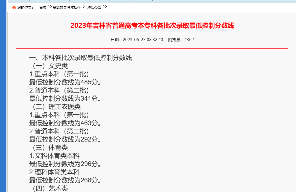 248cc永利集团V1.1专业版