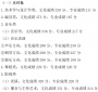 明发appV3.8专业版