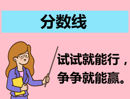 古惑狼跑酷