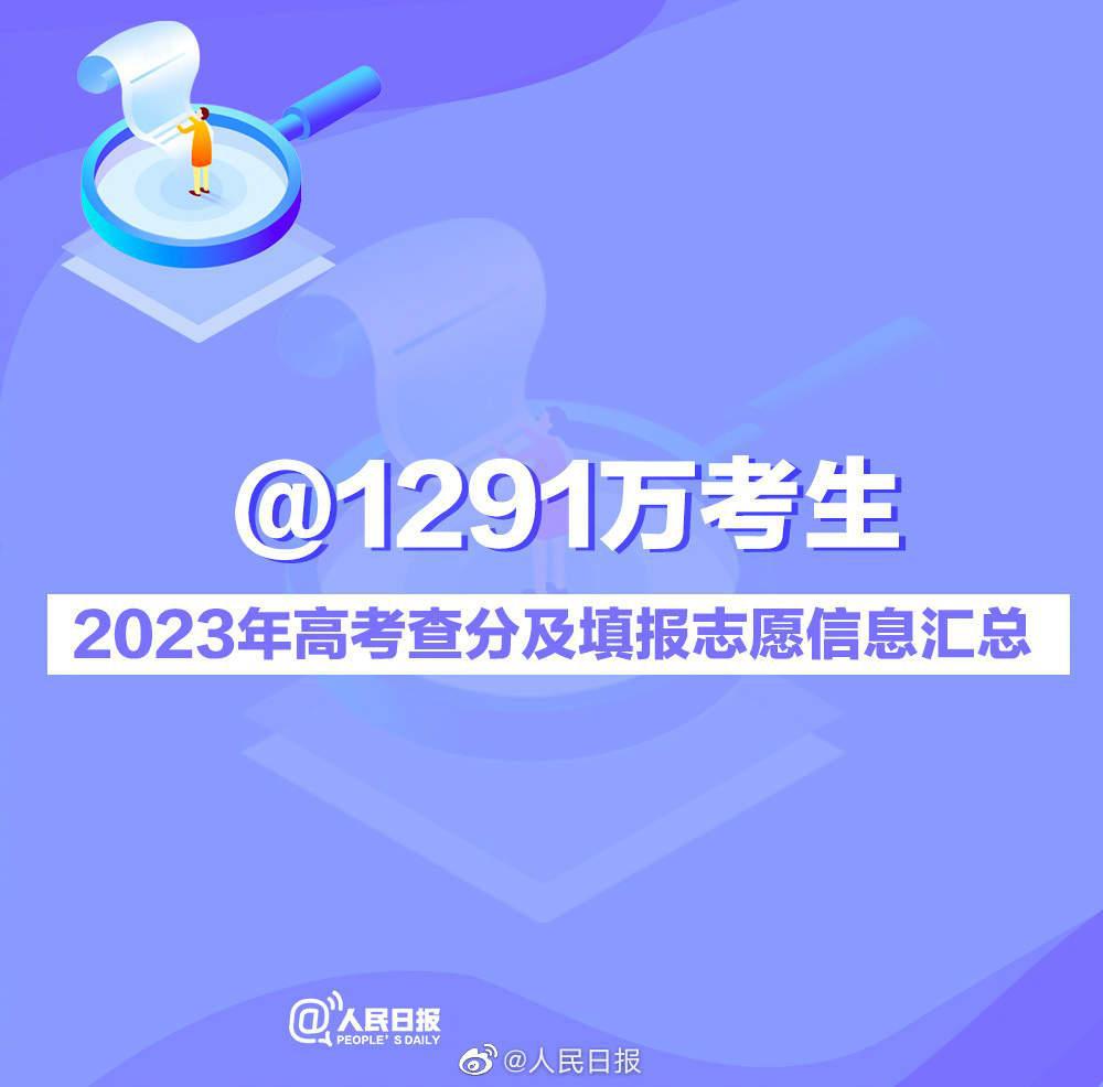 新澳门app注册V9.6专业版