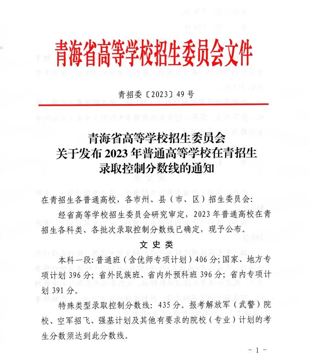 贝博登录官网安卓版二维码