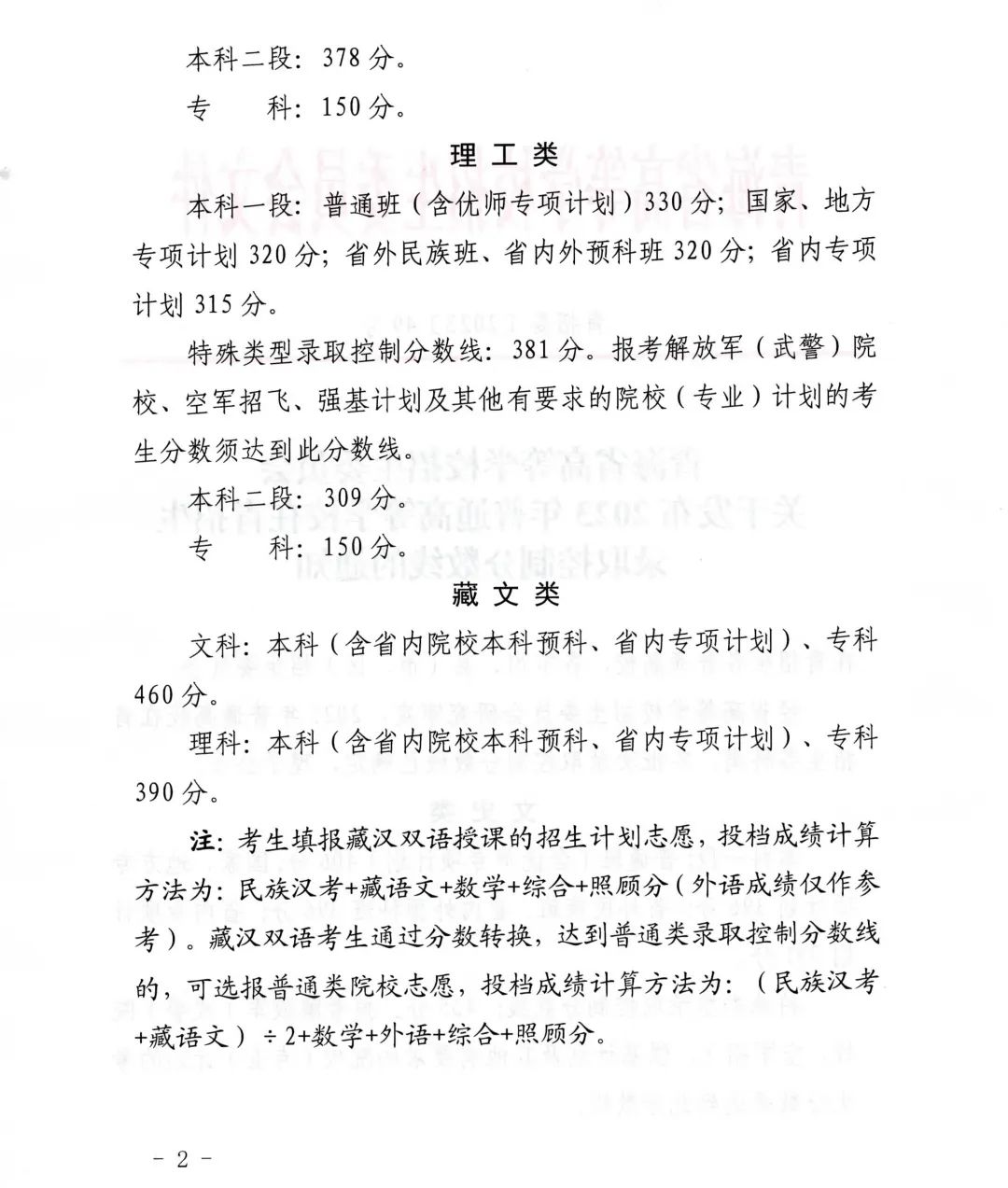 mg冰球突破注册2025最新版团队副本战斗