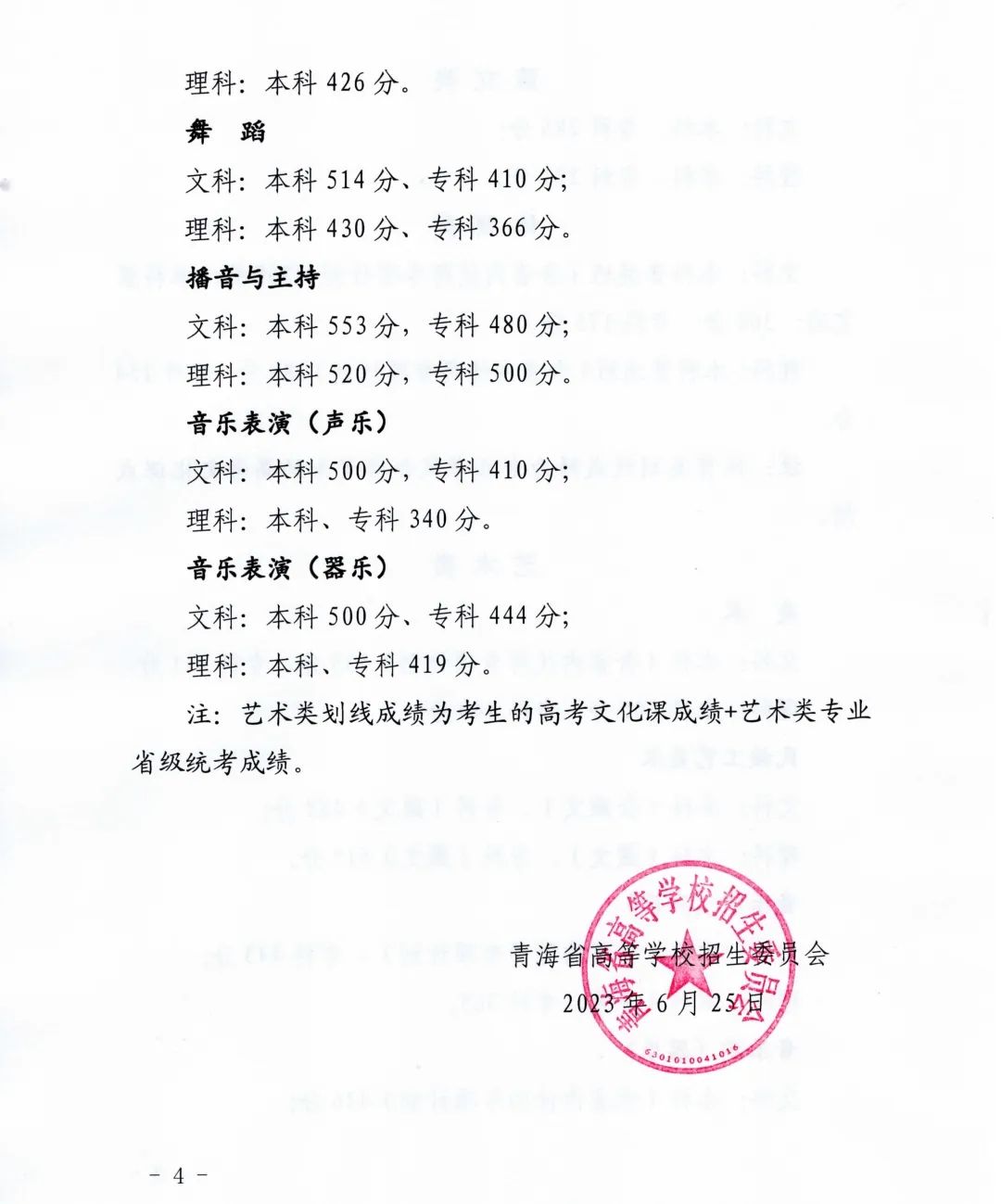 沙盘sandboxie软件