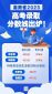 澳门电玩城appV2.8专业版