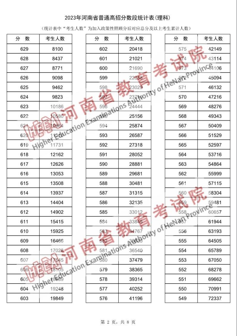 mg4355线路2025版战斗特效展示