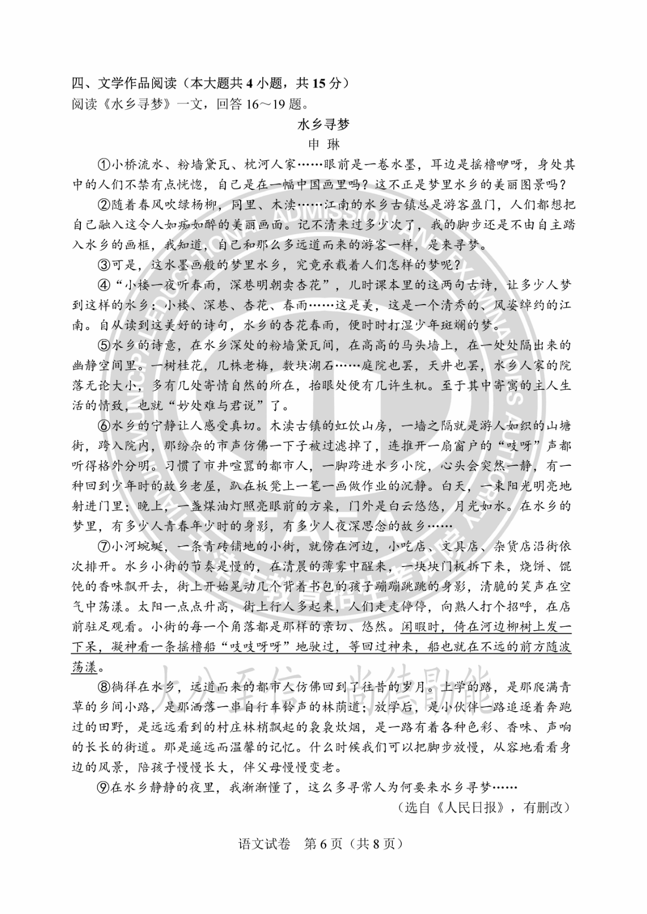 真人竞技app